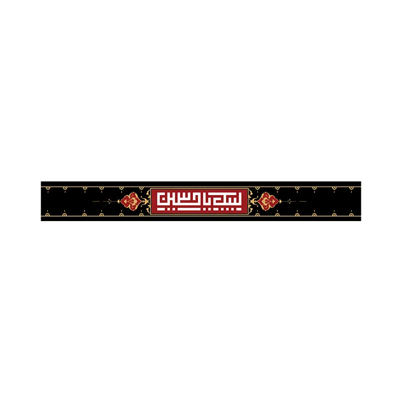 سربند مذهبی اربعین