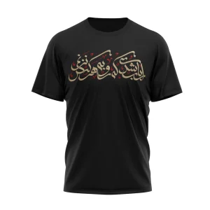 تیشرت مردانه اربعین