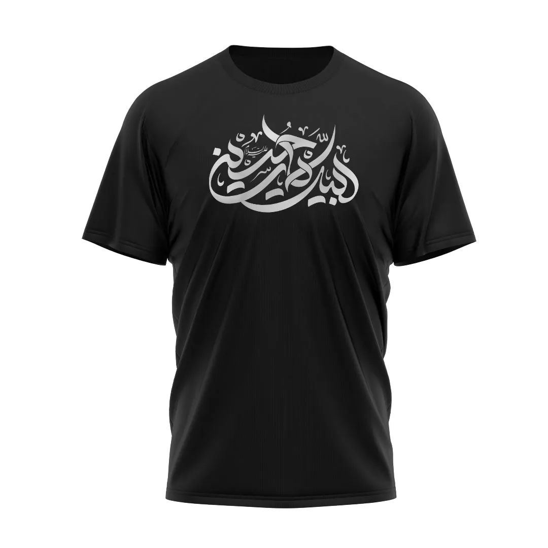 تیشرت پیاده روی اربعین
