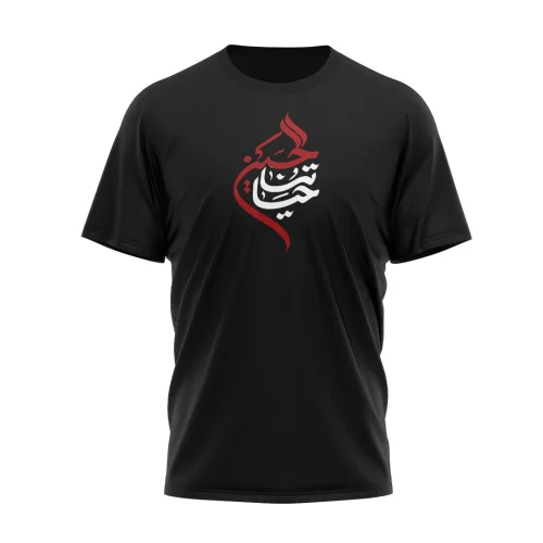 تیشرت پیاده روی اربعین