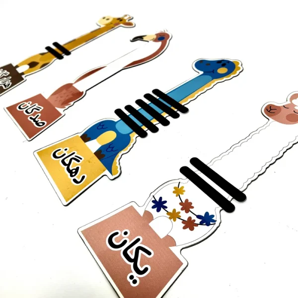 چرتکه آموزشی (مغناطیسی)