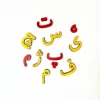 حروف الفبا فارسی چوبی