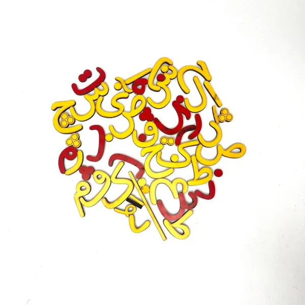 حروف الفبا فارسی چوبی