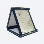 چاپ لوح تقدیر در چاپ ترسیم
