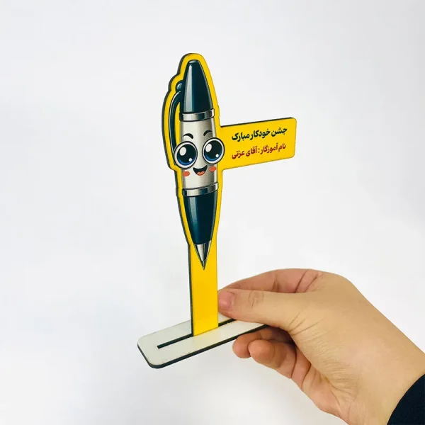 گیفت جشن خودکار