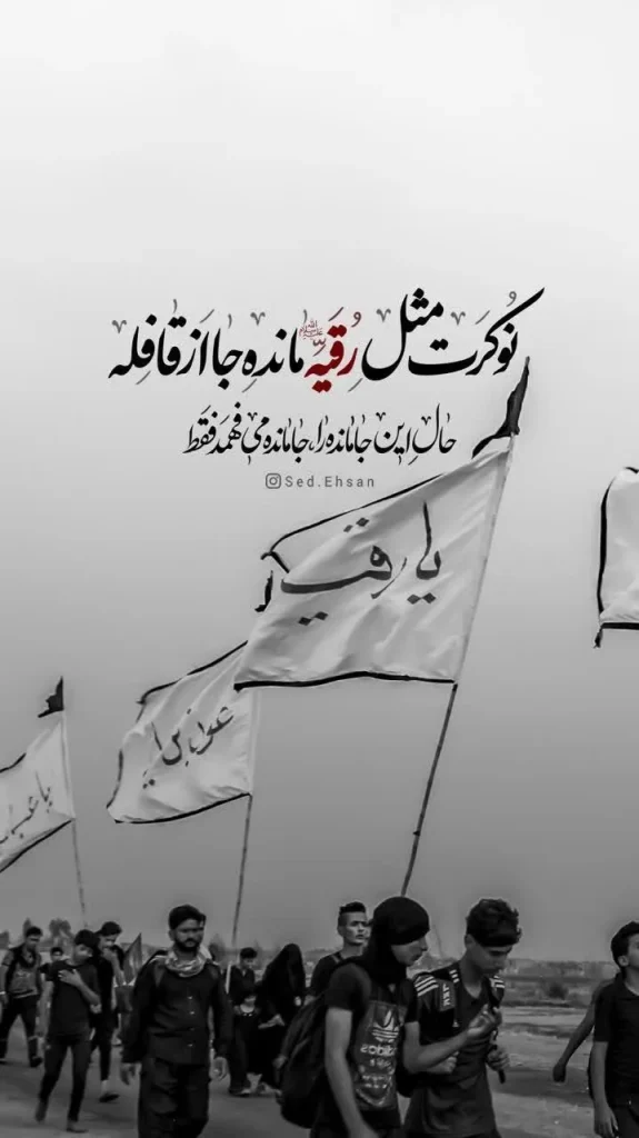 هزینه اربعین ۱۴۰۴ 