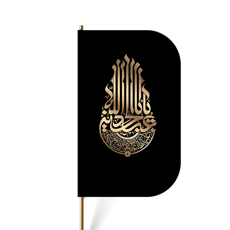 پرچم پشت کوله اربعینی