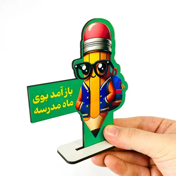 گیفت روز بازگشایی مدارس