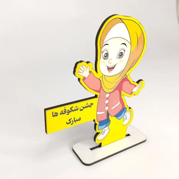 گیفت جشن شکوفه ها دخترانه
