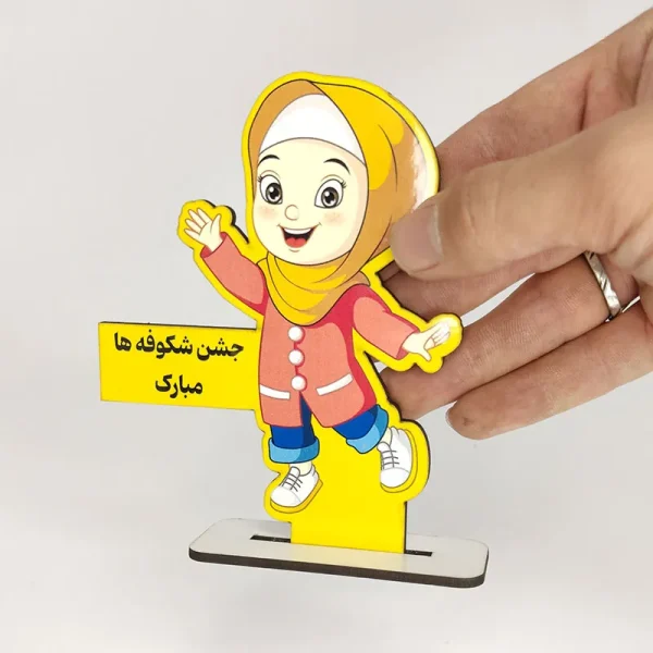 گیفت جشن شکوفه ها دخترانه