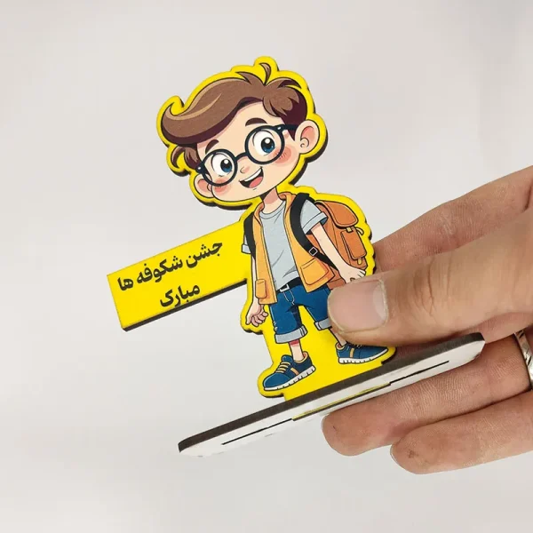 گیفت جشن شکوفه ها پسرانه