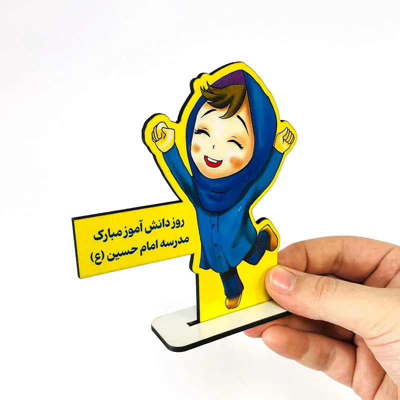 گیفت روز دانش آموز دخترانه