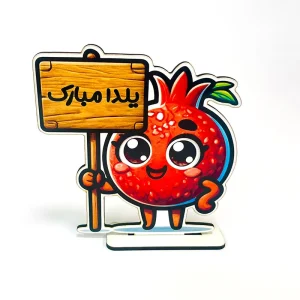 گیفت یلدایی رومیزی انار