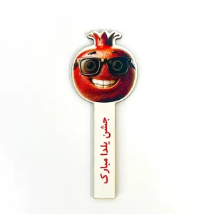 گیفت انار یلدا