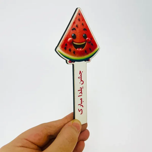 گیفت شب یلدا هندوانه