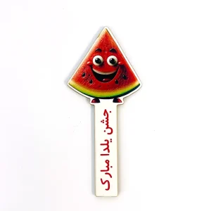 گیفت جشن یلدا هندوانه