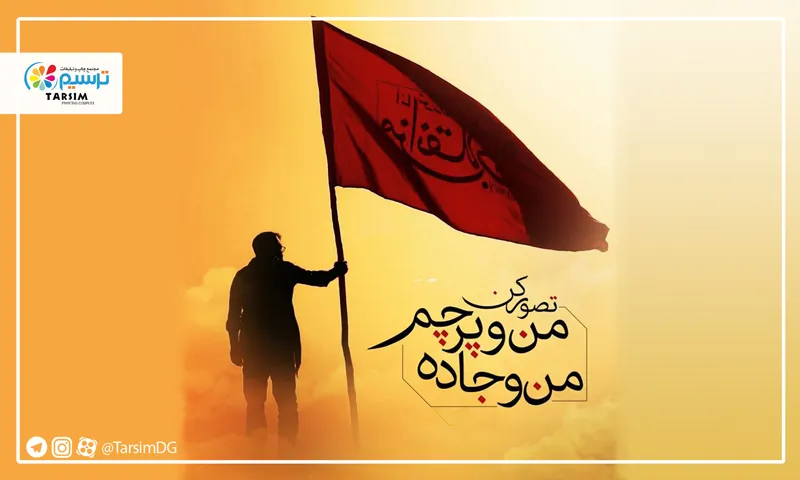 چرا اربعین پیاده‌روی می‌کنند؟