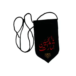 آویز خودرو طرح محرم