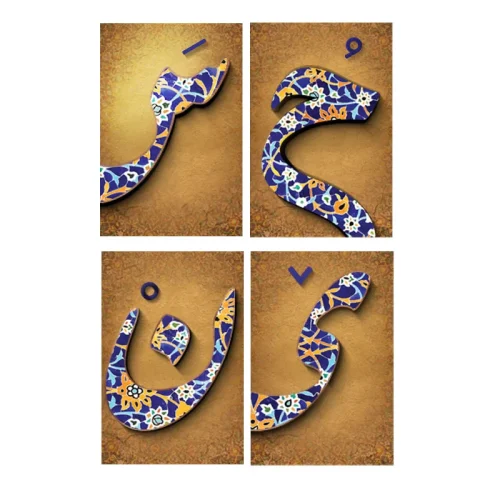 گیفت محرم مگنت یخچالی