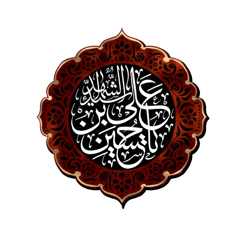 مگنت یخچالی مذهبی