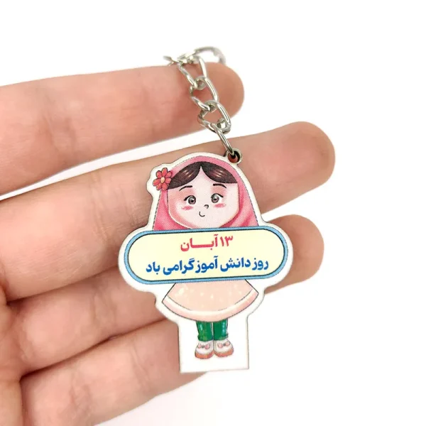 جاسوئیچی روز دانش آموز دخترانه