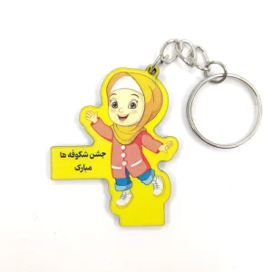 جاسوئیچی جشن شکوفه ها دخترانه