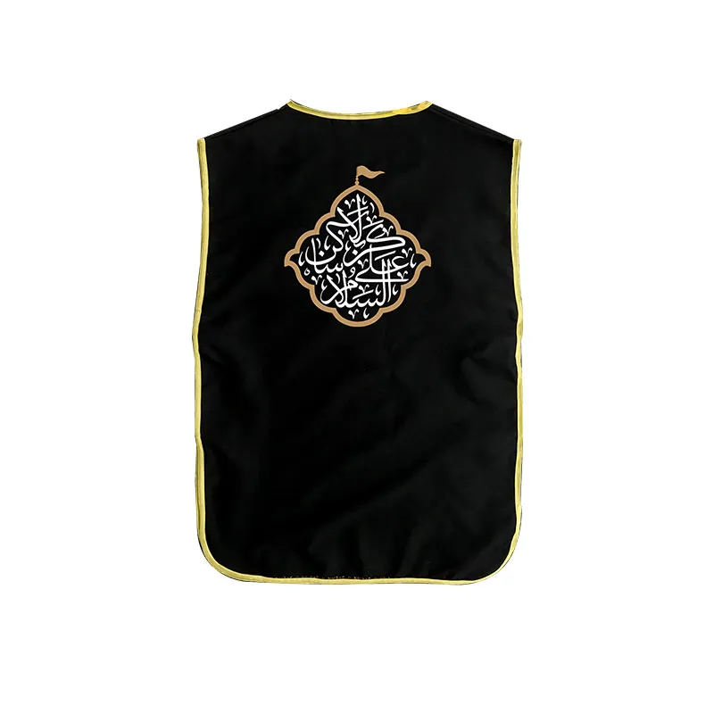 کاور خادمی برای هیئت