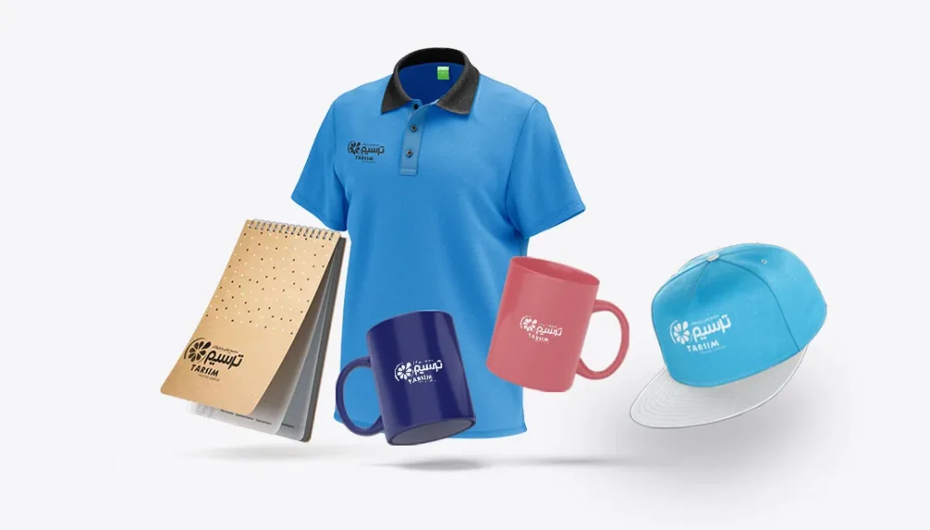 تولید و پخش انواع هدایای تبلیغاتی