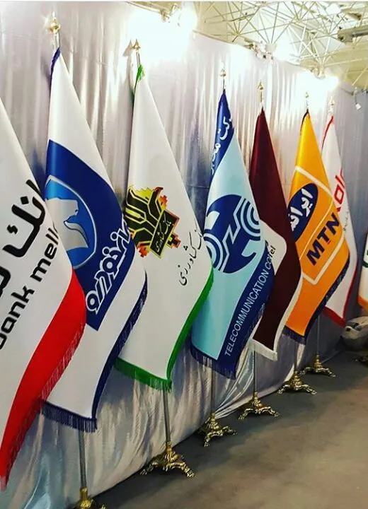 پارچه مناسب پرچم