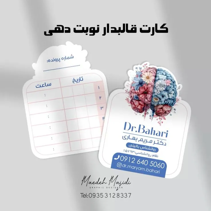 بهترین متریال کارت ویزیت