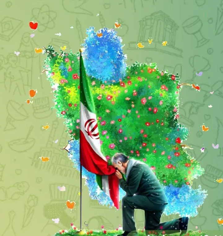 تاریخچه پرچم ایران