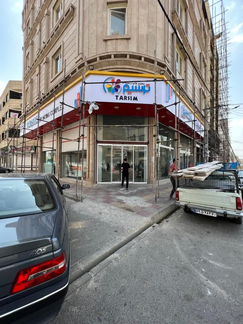 چاپ ترسیم
