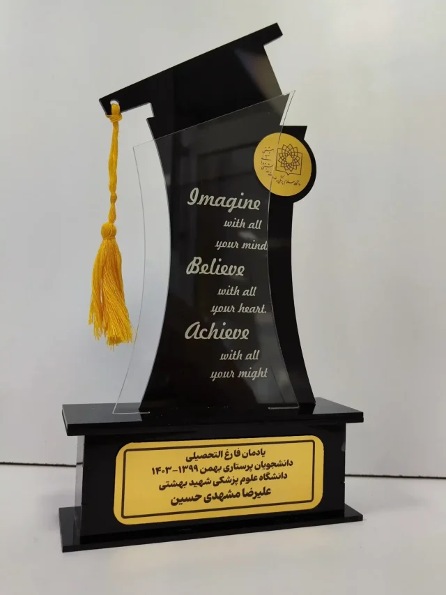 نمونه تندیس