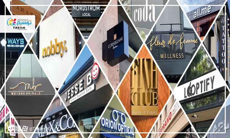 بهترین تابلو تبلیغاتی در سال ۱۴۰۴