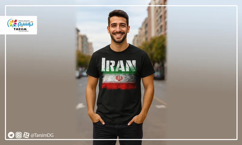 بهترین چاپ روی لباس در تهران