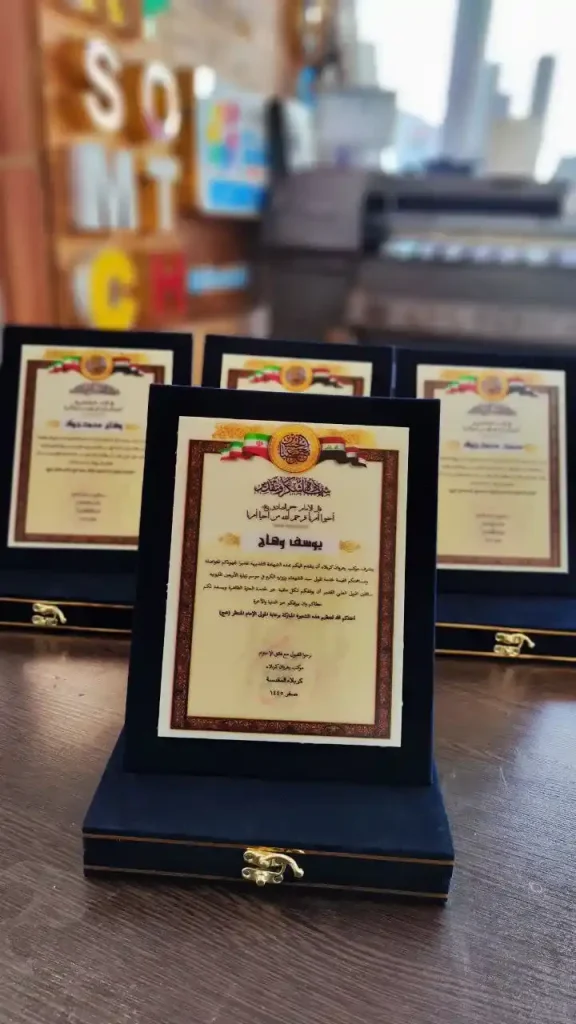 نمونه لوح تقدیر