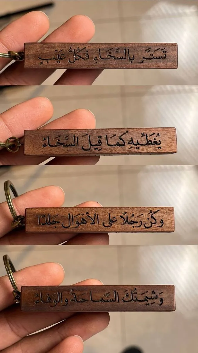 معرفی ۷ مدل پرفروش جاکلیدی چوبی تبلیغاتی | سفارش فوری و حک لوگو 5 جاکلیدی چوبی جدید