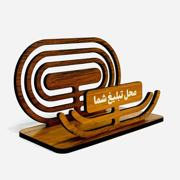 جاکارتی چوبی