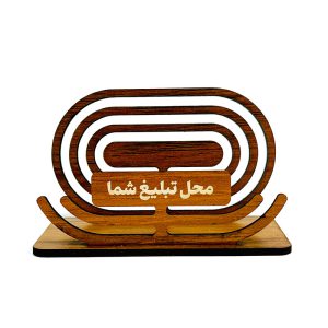 جاکارتی چوبی