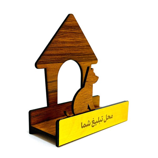 جاکارتی اختصاصی دامپزشکی