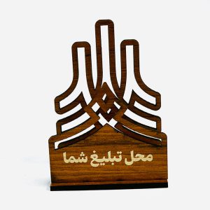 جاکارتی ارزان تبلیغاتی