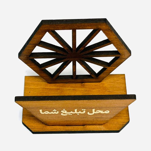 جاکارتی تبلیغاتی چوبی زیبا