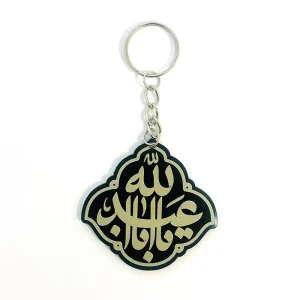 جاکلیدی طرح اربعین حسینی