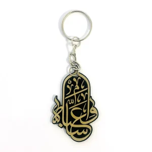 جاکلیدی اربعین