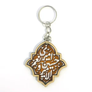 جاکلیدی اربعین حسینی