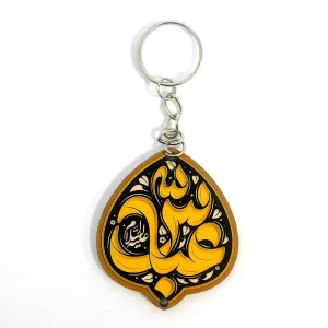 جاکلیدی اربعین طرح عباس