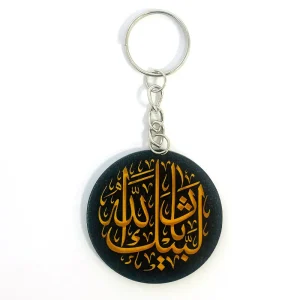 جاکلیدی لبیک یا ثارالله