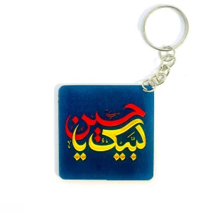 جاکلیدی اربعین طرح لیبک یا حسین