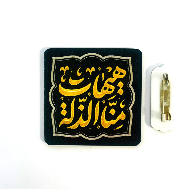 پیکسل طرح اربعین (بج سینه)