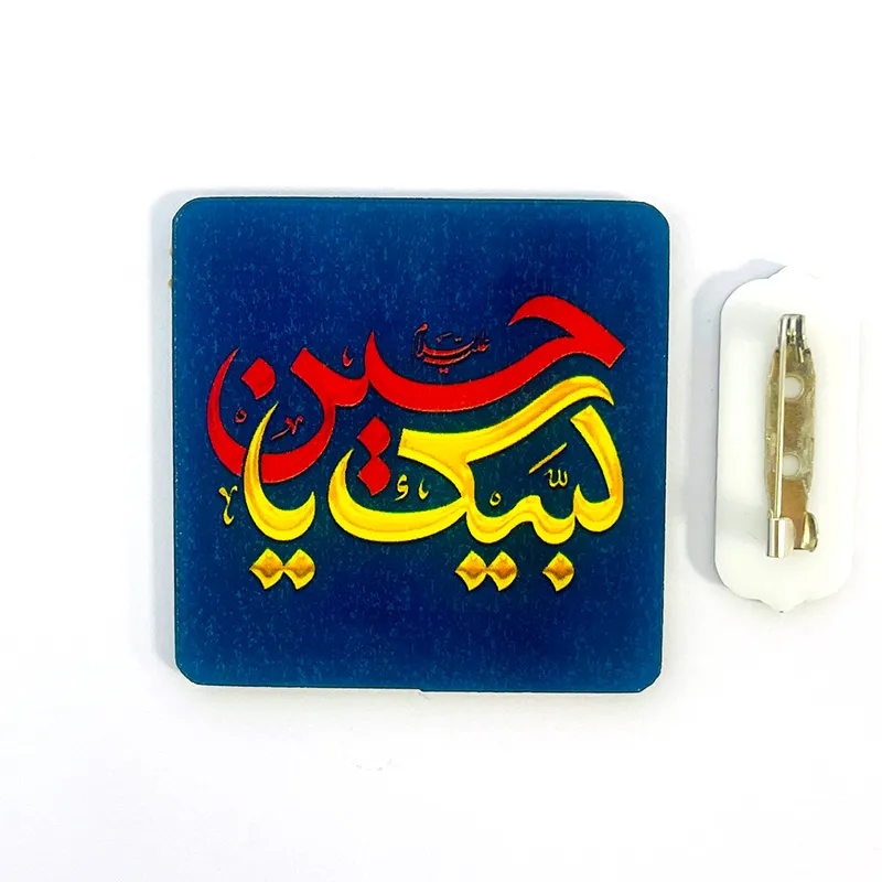 بج سینه اربعین